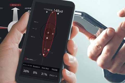 スマホでいつでも確認